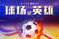 公司签约江苏G动力体育赛事网站建设项目