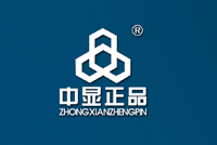 公司签约中显正品(深圳)公司网站改版建设项目