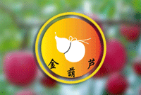 公司签约河北金葫芦生物科技有限公司网站建设项目