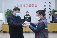 习近平:坚决打赢疫情防控的人民战争总体战阻击战