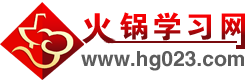公司签约伟泽餐饮公司手机版网站建设项目