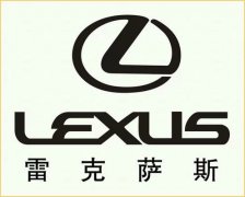 公司签约雷克萨斯汽车网站建设项目