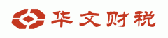 公司签约邯郸华文财税网站建设项目