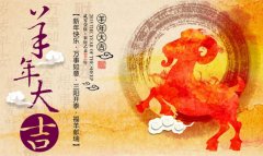 首创公司2015年元旦放假通知