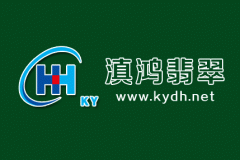 公司签约邯郸滇鸿翡翠网站建设项目