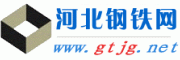 公司签约河北钢铁网站APP软件开发项目