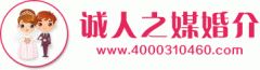 公司签约磁县好运来婚介网站建设项目