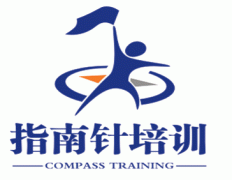 公司签约南京指南针公司网站建设项目