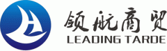 公司签约邢台领航商贸公司网站建设项目