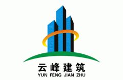 公司签约广州云峰建筑公司网站建设项目