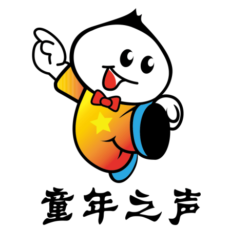 公司签约北京童年之声组委会网站建设项目