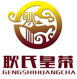 公司签约邯郸市皇茶苑茶行网站建设项目