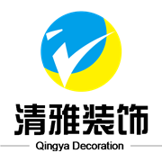 公司签约广州清雅装饰公司网站建设项目