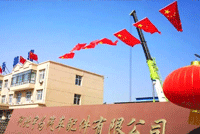 公司签约河北宇为汽车配件公司网站建设项目